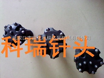 低風壓釬頭