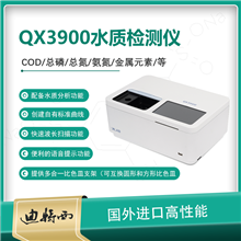 多參數(shù)水質(zhì)分析儀