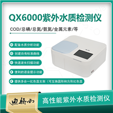 污水檢測(cè)多參數(shù)COD快速測(cè)定儀