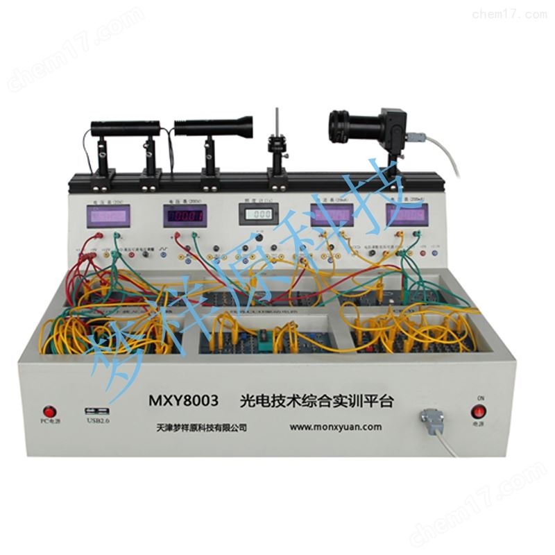 光電技術實驗設備能夠對光信號進行準確的測量和分析