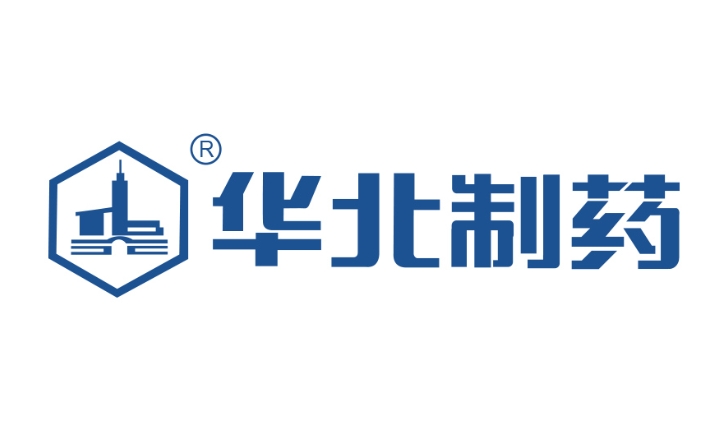 華北制藥股份有限公司