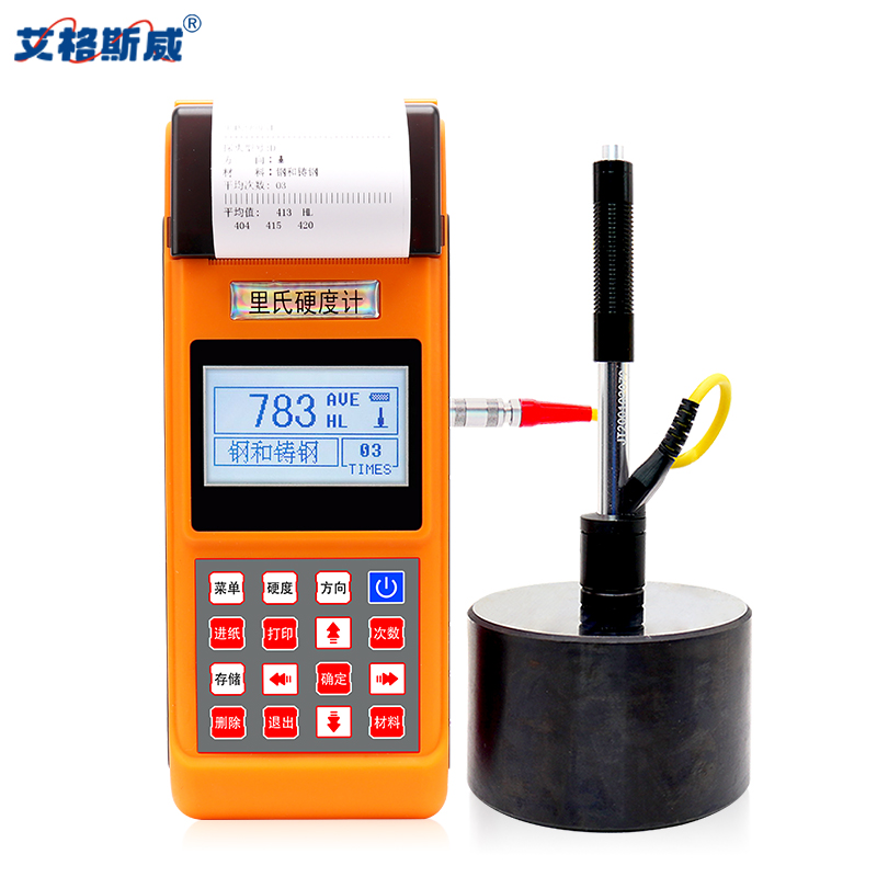 艾格斯威推出AG-320高精度里氏硬度计，助力工业现场精准检测