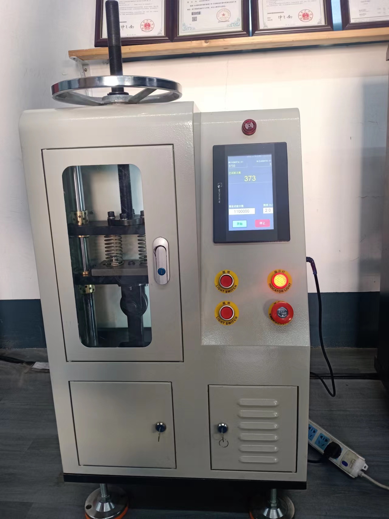 关于弹簧疲劳性能的试验仪器介绍