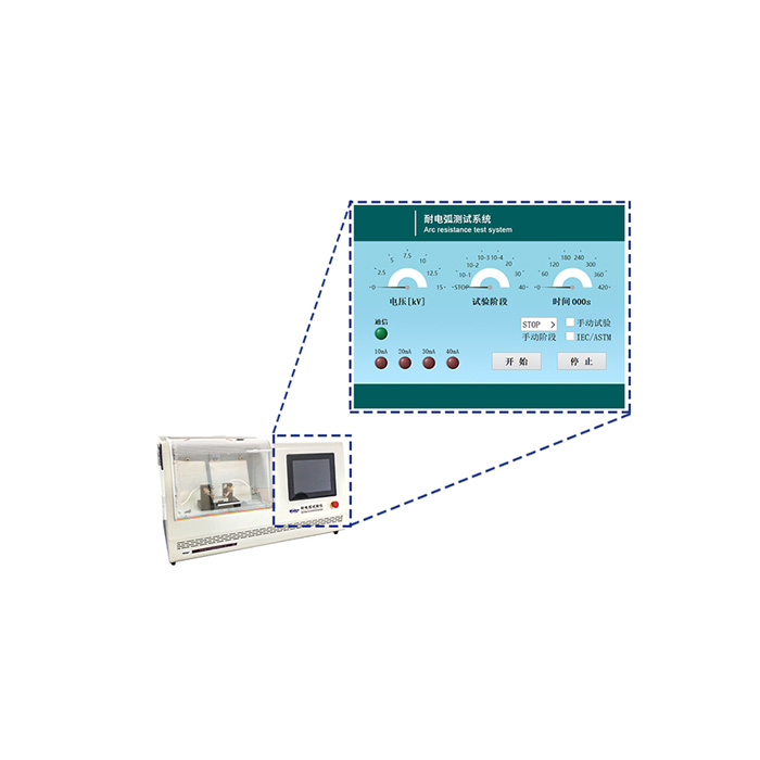 耐電弧試驗儀在電工材料檢測中的關鍵作用