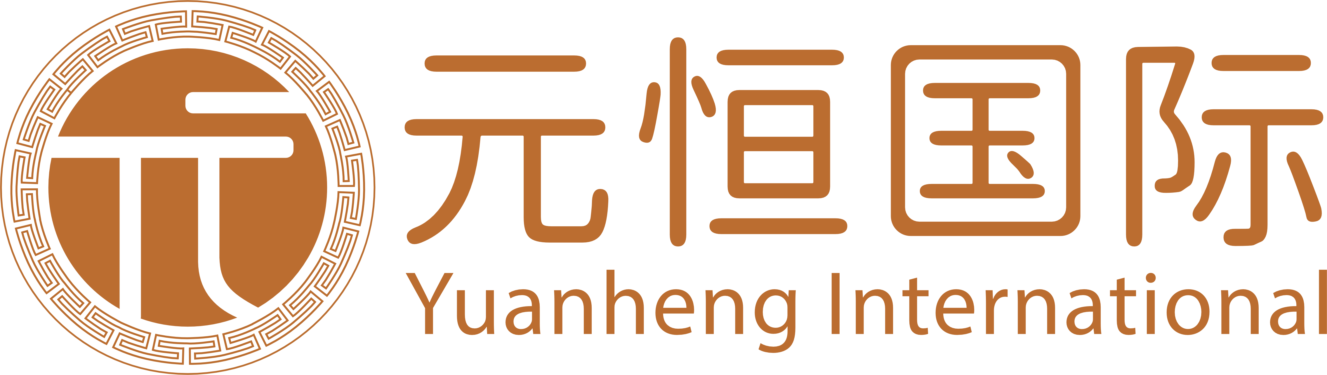 元恒國際德雷特設備合規升級 適配 2025 環保新規