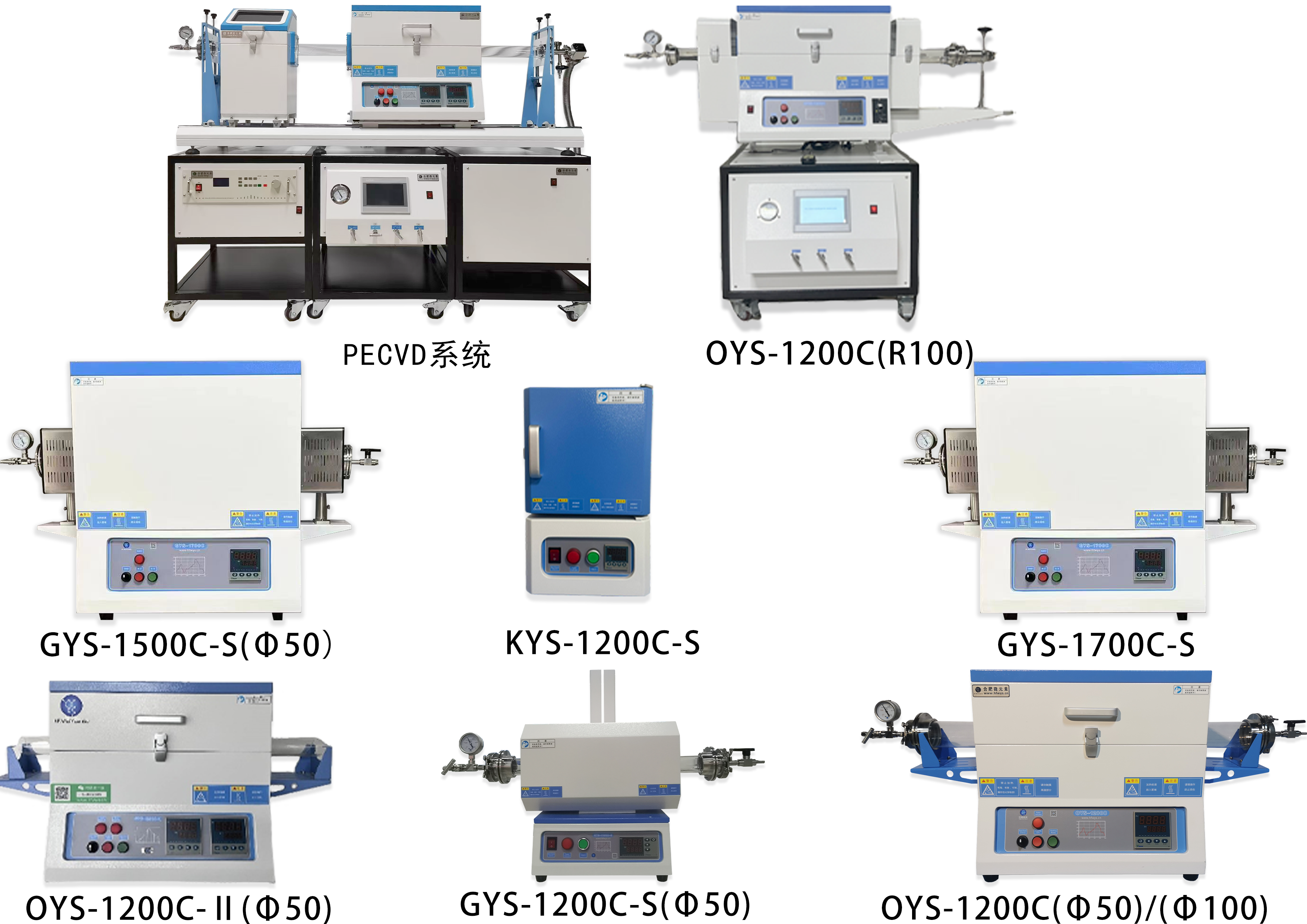 湖北大学--新建实验室