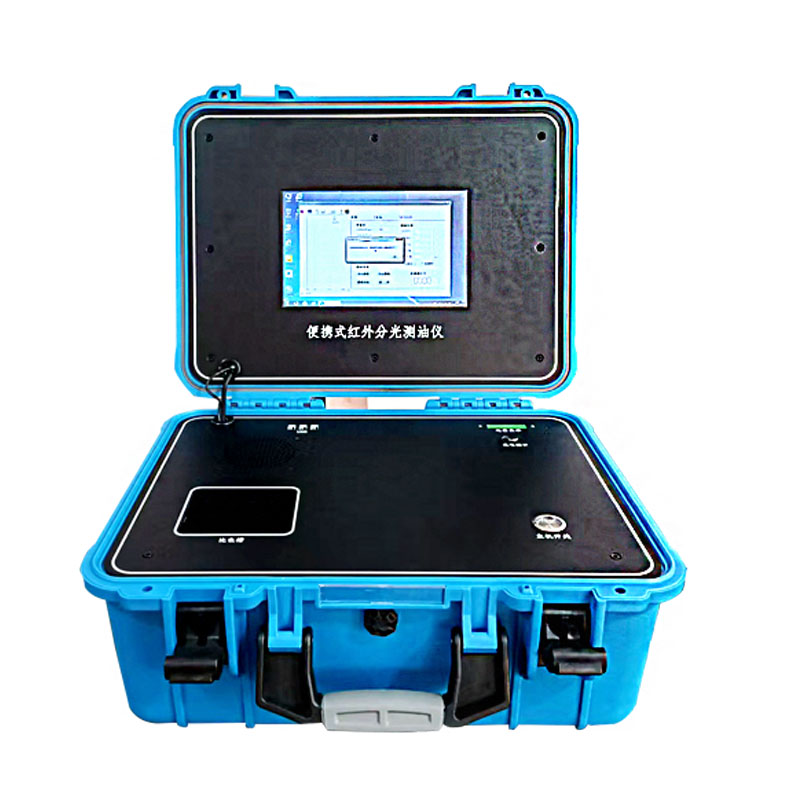 XY-3800T便攜式土壤中石油類檢測儀可用于有機(jī)試劑純度檢測