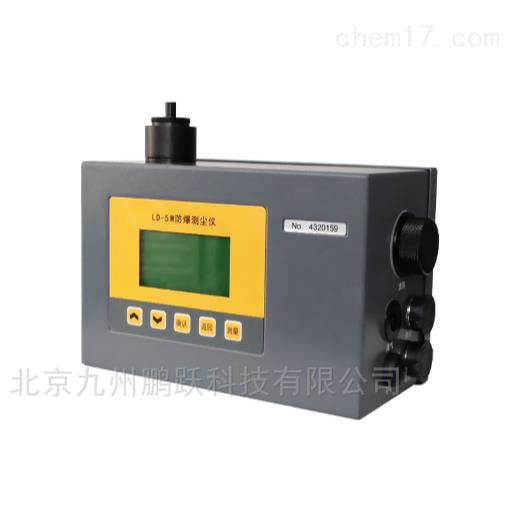 簡述在線式防爆粉塵儀的正確使用方法