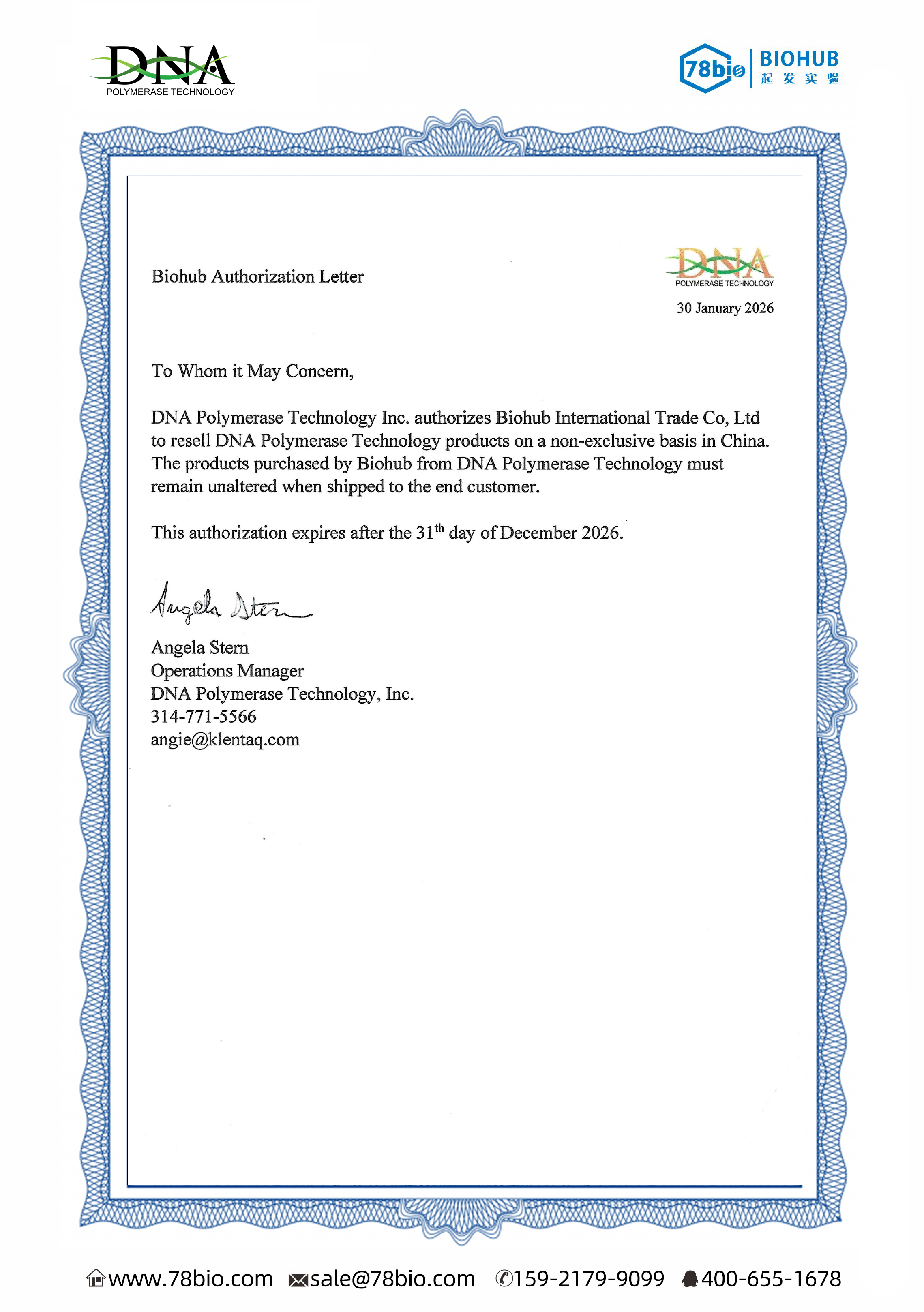 美國Klentaq代理商 2026授權代理-上海起發