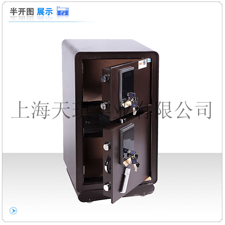 家用保險箱