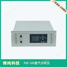 PUE-200氫氣檢測儀