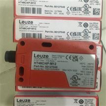 HT46C/4P-M1250127048勞易測漫反射傳感器工作距離