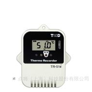 TR-51i內置探頭型溫度記錄儀