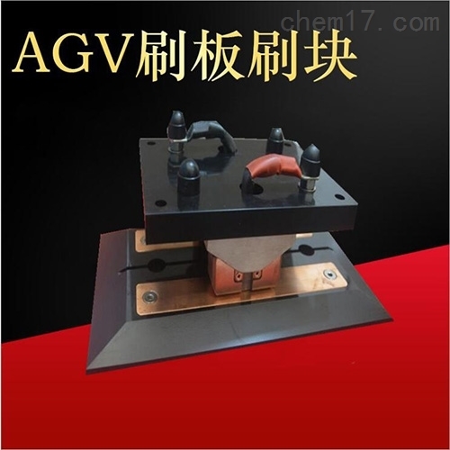 60A雙極充電刷-黑色