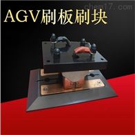 60A雙極充電刷-黑色