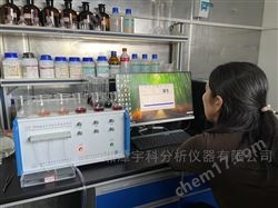 材料快速分析儀