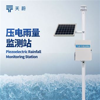 TW-YJ2降雨量觀測儀