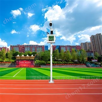 OSEN-Z幼兒園教學環境保障噪聲污染防治監測系統