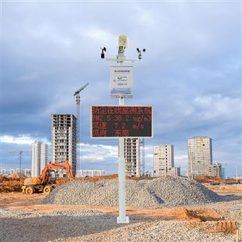 OSEN-YC采石場(chǎng)、攪拌站污染監(jiān)管揚(yáng)塵濃度監(jiān)測(cè)系統(tǒng)