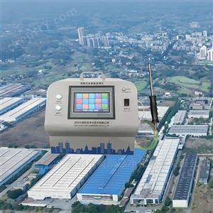 OSEN-AQMS石油化工企业周边巡查便携式有害气体监测仪