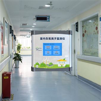 OSEN中醫(yī)理療館艾灸館室內(nèi)負(fù)氧離子監(jiān)測(cè)儀器