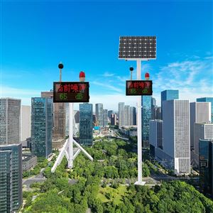 OSEN-Z06工業(yè)園運(yùn)營單位管理微型噪聲自動(dòng)監(jiān)測(cè)站