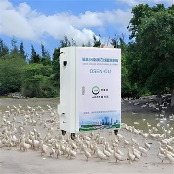 OSEN-OU秦皇島養殖場周邊臭味投訴實時監測設備