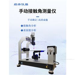 JWC10标准型taptap国际服