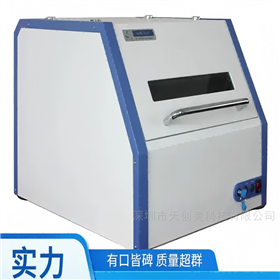 台式合金镀层测厚仪