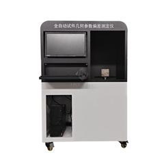 LBT-HPX全自动砼试块混凝土几何偏差测量仪