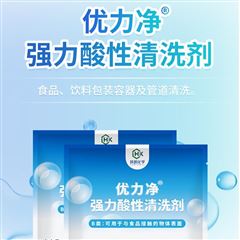 1KG/袋优力净强力酸性清洗剂污垢水垢管道除垢环凯