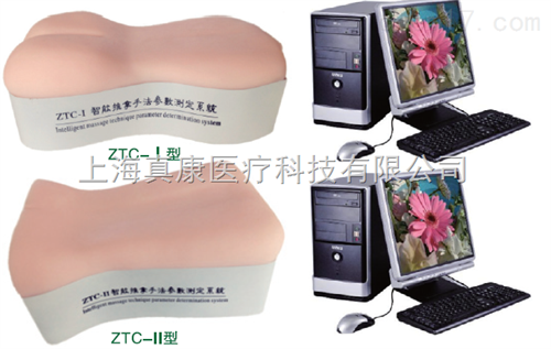 推拿手法參數(shù)測定系統(tǒng)