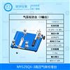 MY125QX-3高压真空校准台