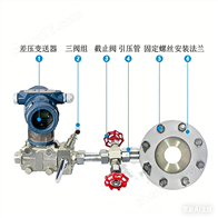 差壓式孔板流量計