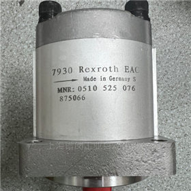 REXROTH力士乐齿轮泵0510525076上海全新