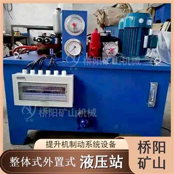 電液調(diào)壓盤型制動器液壓站礦用制動系統(tǒng)配件