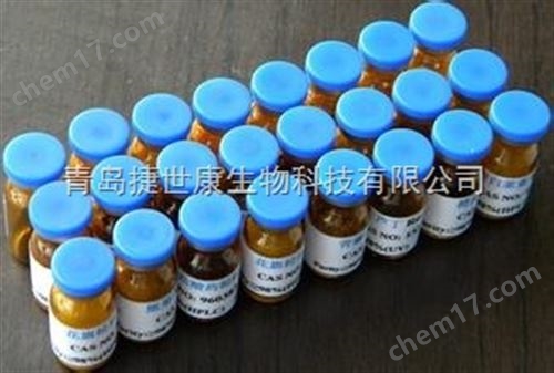 α-倒捻子素