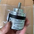 倍加福P+F編碼器代理商