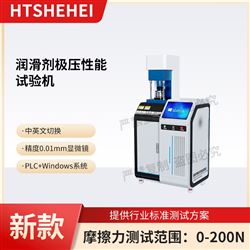 HT-F1063润滑剂极压性能试验机 用途说明