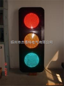 指示灯