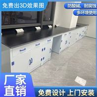 青島實驗室pp實驗臺實驗邊臺耐酸堿工廠定制