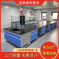 山东实验室装修钢木实验台生产厂家