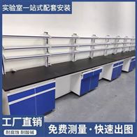 日照實驗室工作臺設計安裝一站式耐酸堿