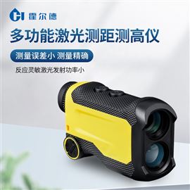 HD2000B便携式测距测高仪