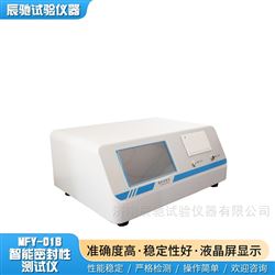 MFY-01B智能型全自动医药包装密封试验仪