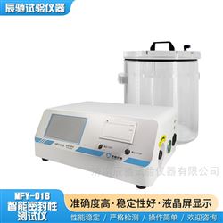 MFY-01B可多机联网智能型全自动密封试验仪