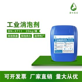 工业消泡剂