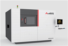 AX-InLine3D X-Ray