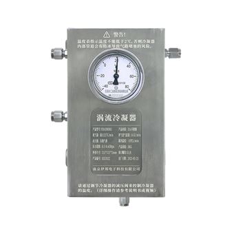 YBADH005涡流冷凝器（分析仪预处理）