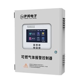 可燃气体报警控制器
